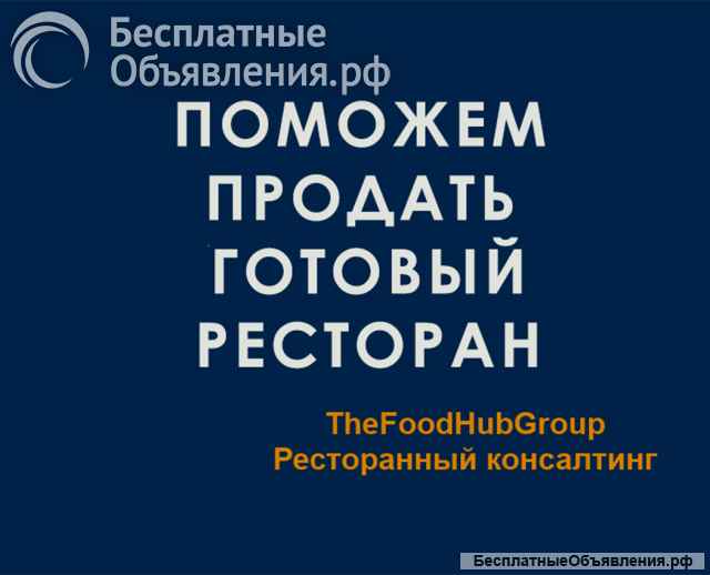 Гастро бара Тайга