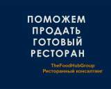 Гастро бара Тайга