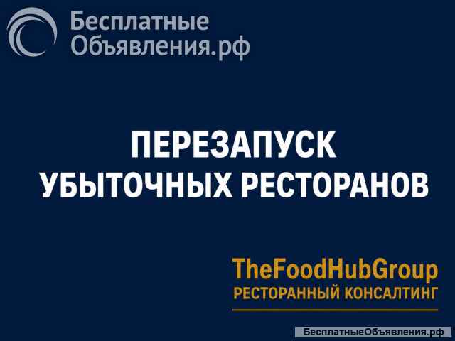 Гастро бара Тайга
