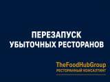 Гастро бара Тайга