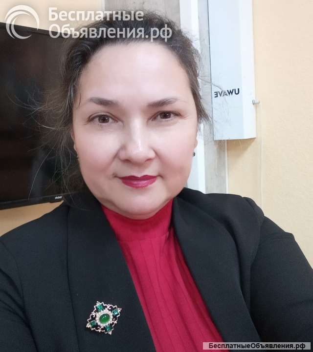 Репетитор Русский язык