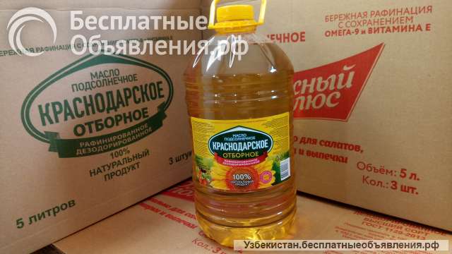 Подсолнечное масло от производителя