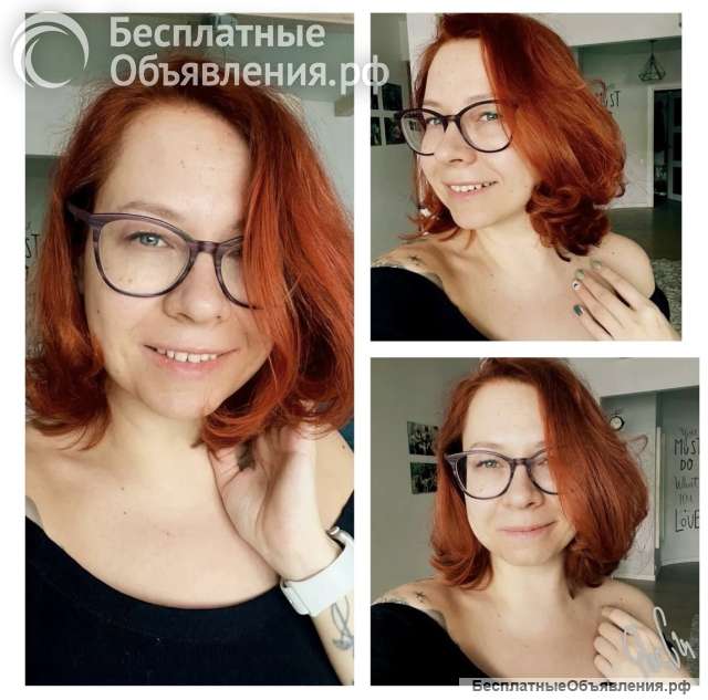 Психолог-стилист/ парикмахер Яна Gru