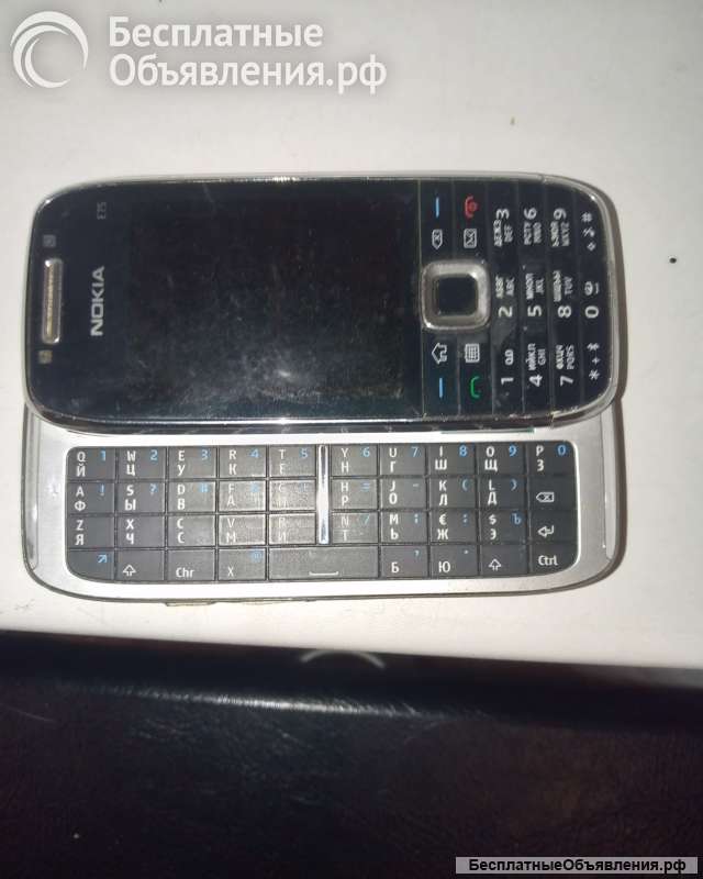 Nokia E75