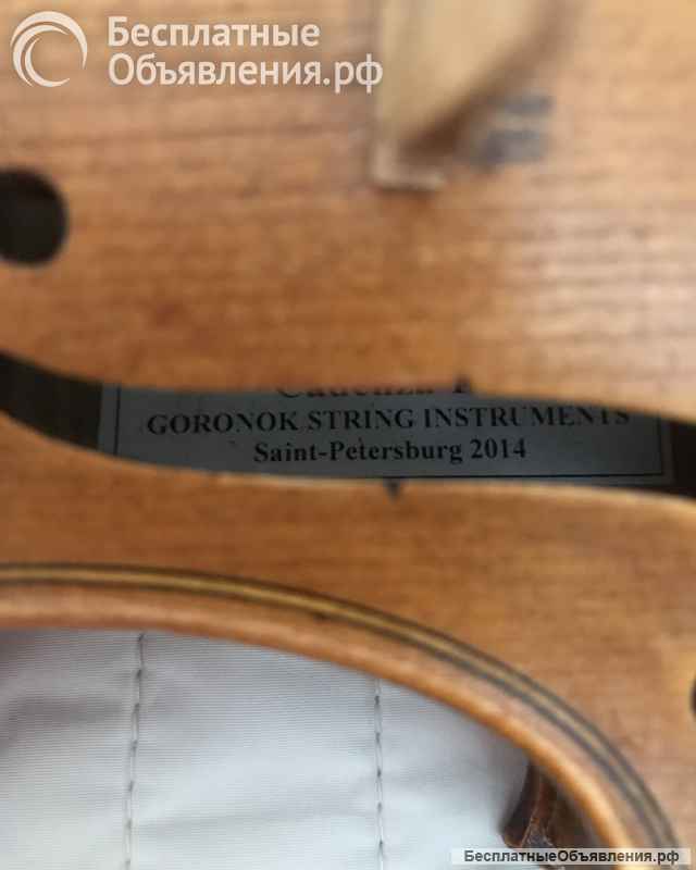 Скрипка Cadenza 1/4