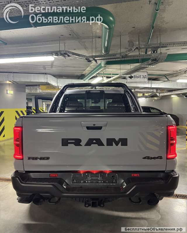 Ram 1500 rho 2025