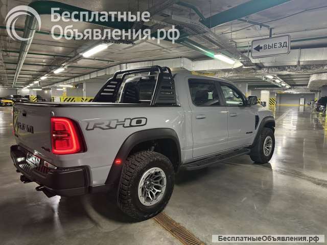 Ram 1500 rho 2025