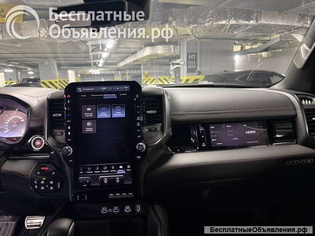 Ram 1500 rho 2025