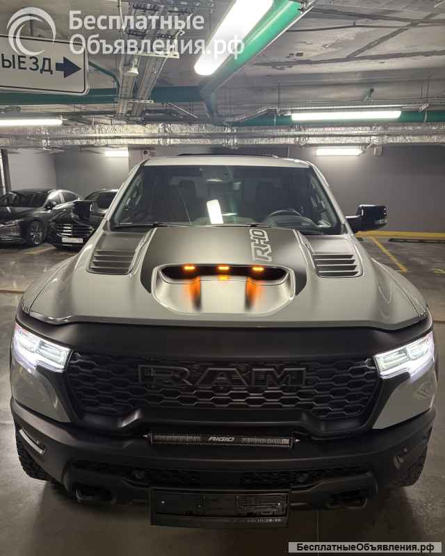 Ram 1500 rho 2025