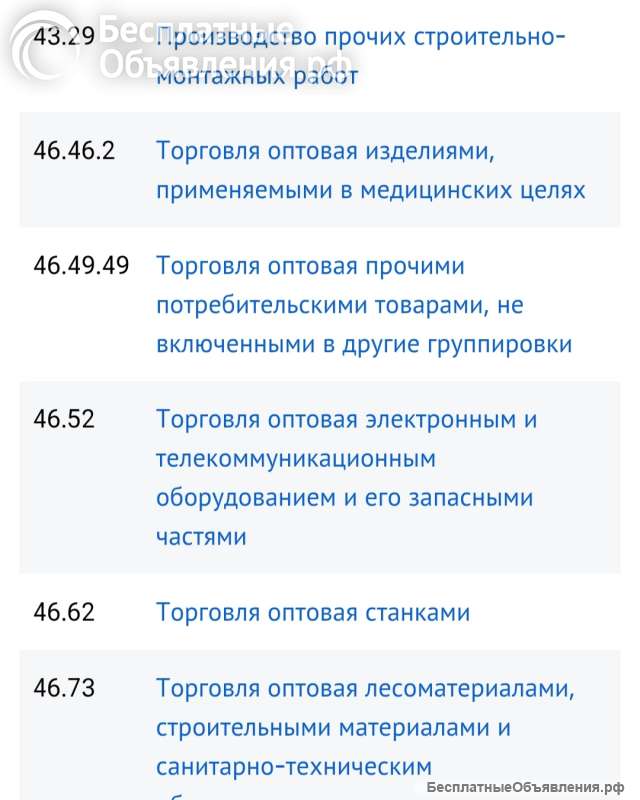 ООО 17 лет
