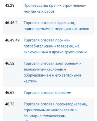 ООО 17 лет