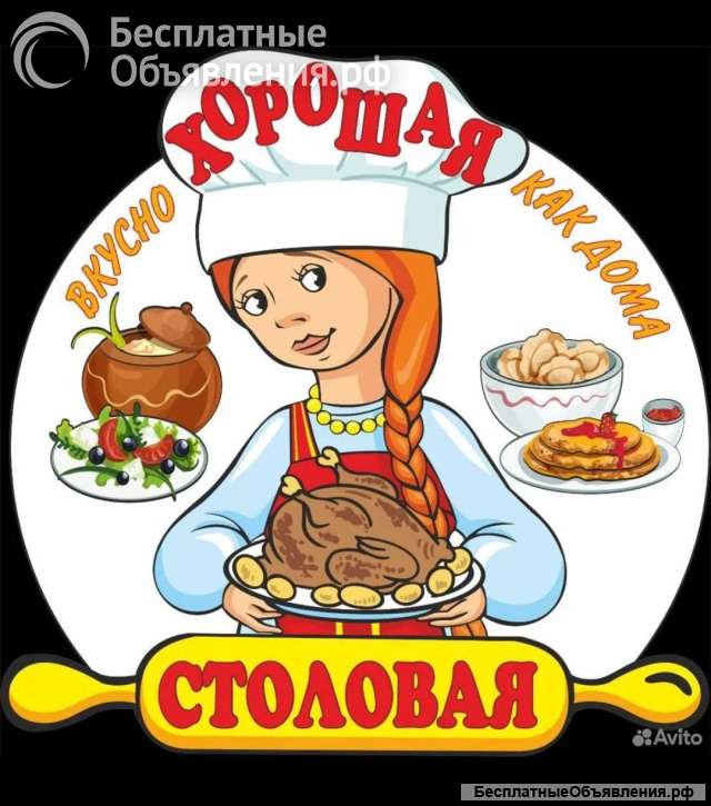 Повар-пекарь