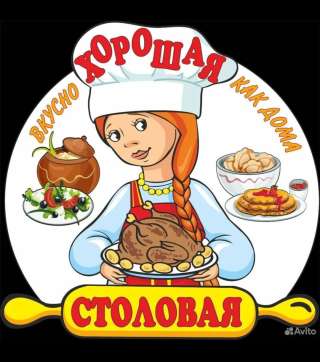 Повар-пекарь