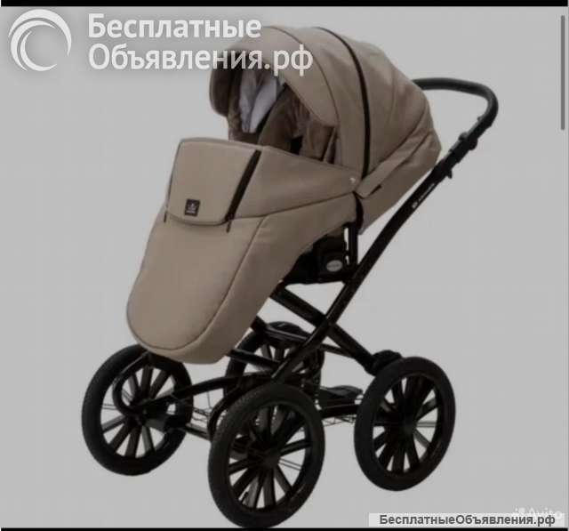Коляску