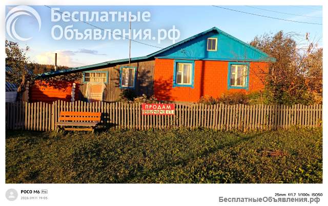 Уютный, дом в деревне, с подвалом