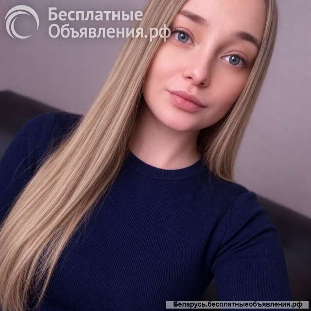 Массаж