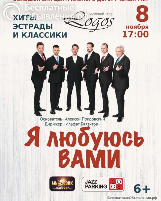 Я любуюсь вами