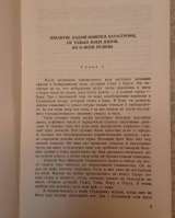 Записки сестры милосердия.1914-1918