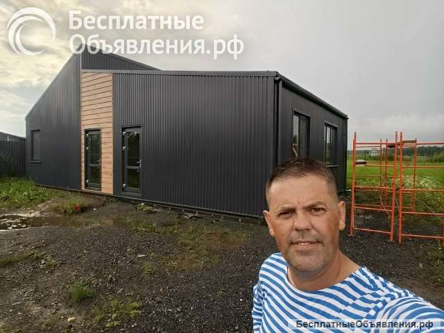 Строительство каркасных домов