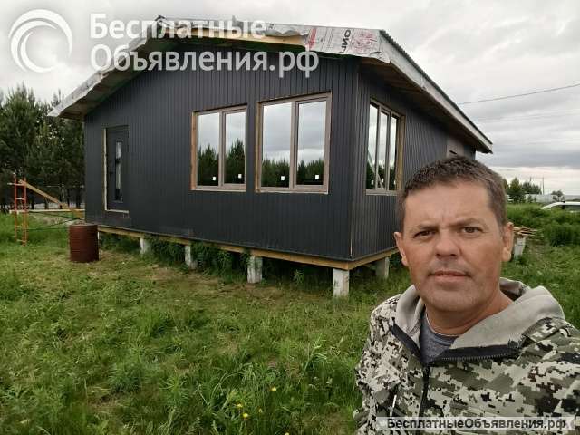 Строительство каркасных домов