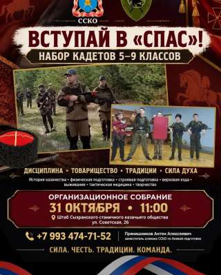 Спорт, здоровье, патриотизм