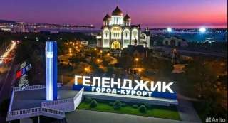 Помощь в подборе жилья, размещение гостей
