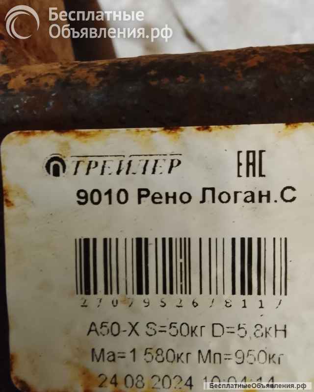 Фаркоп на Рено-логан1 (2004-2009)
