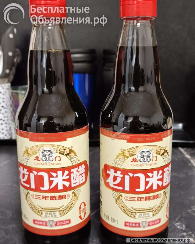 Тёмный рисовый уксус Long men