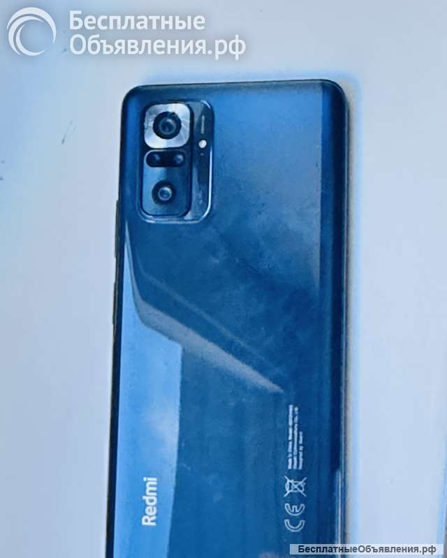 Смартфон Xiaomi Redmi 10 Pro