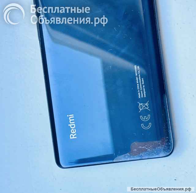 Смартфон Xiaomi Redmi 10 Pro