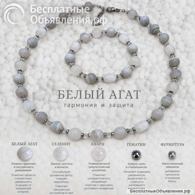 Чокер из натуральных материалов