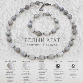 Чокер из натуральных материалов