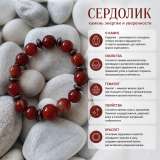 Чокер из натуральных материалов