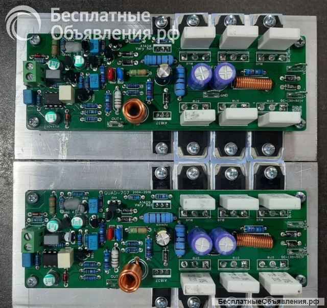 Усилитель квод, маранц