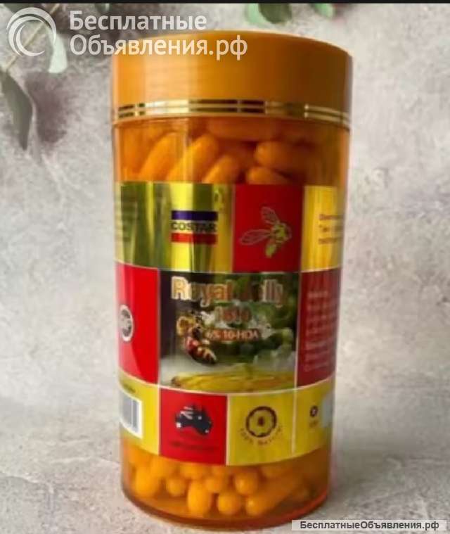 Маточное молочко. Австралия