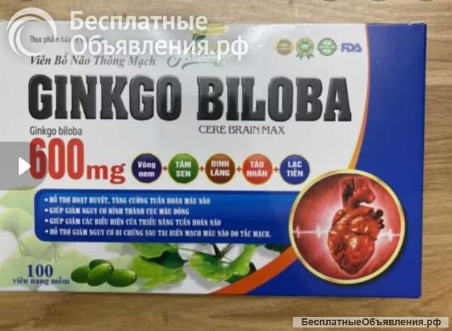 Gingko Biloba 600 мг.Вьетнам