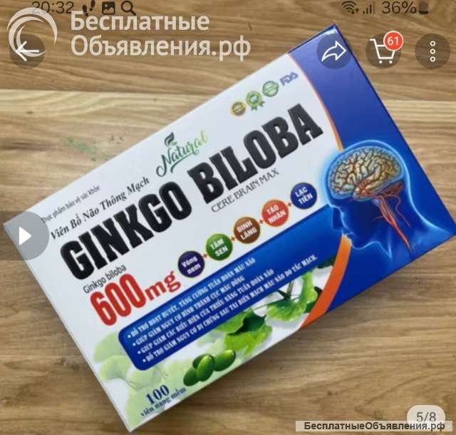 Gingko Biloba 600 мг.Вьетнам