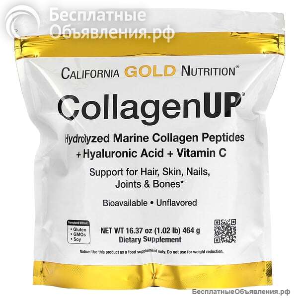 COLLAGEN 464гр США