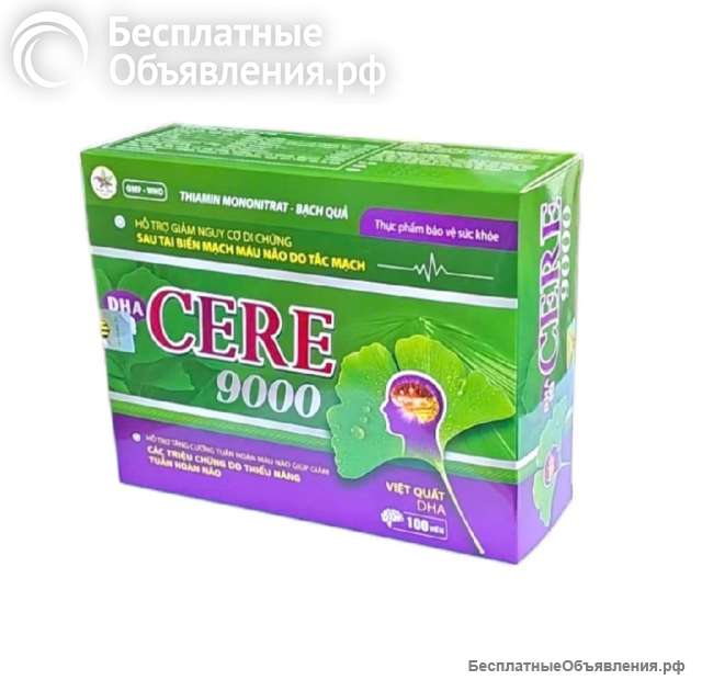 GERE- 9000 Вьетнам