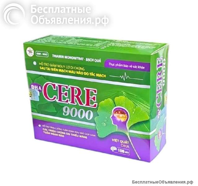 GERE- 9000 Вьетнам