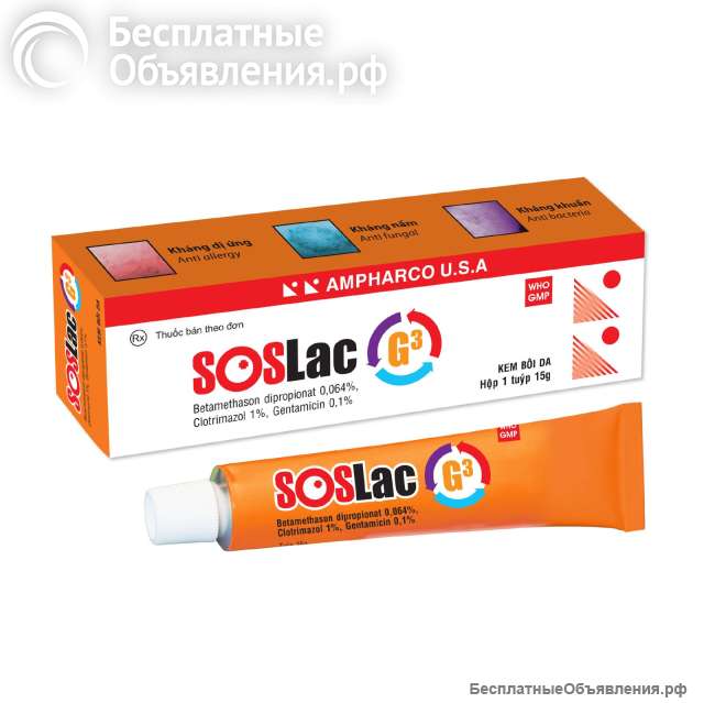 SoSLac 15 грВьетнам