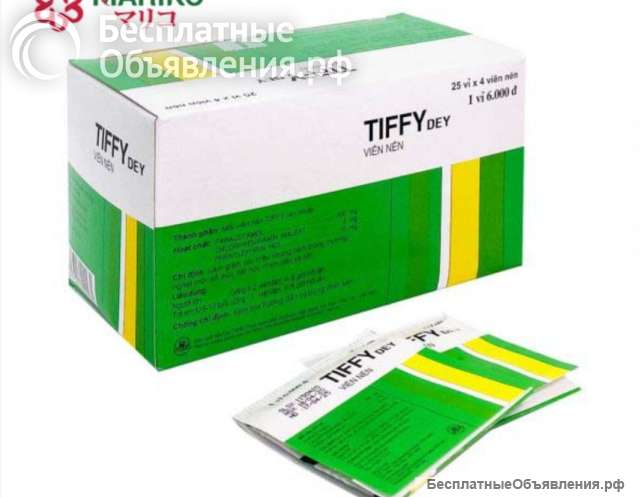 TIFFY DEY Таиланд