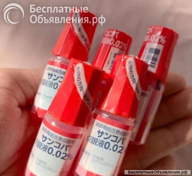 Японские капли SANCOBA 5 мл