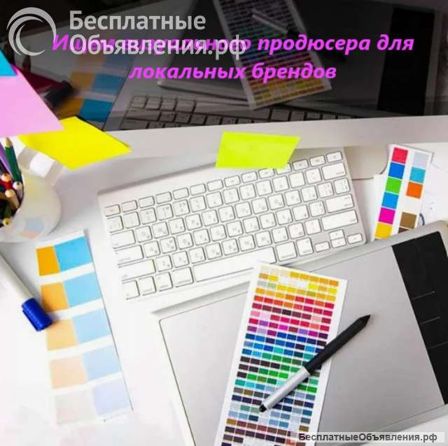 Закупщик-фотограф одежды