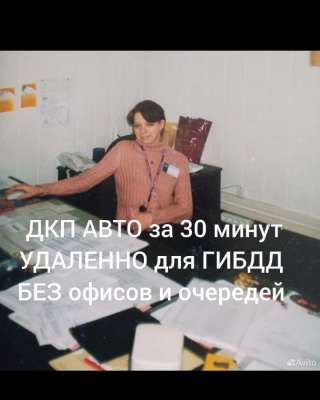 Заполнение ДКП строго в соответствии с документами