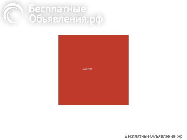 Лавапро отопление, кондиционеры, вентиляция
