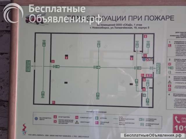 Склад, 720 м.кв.
