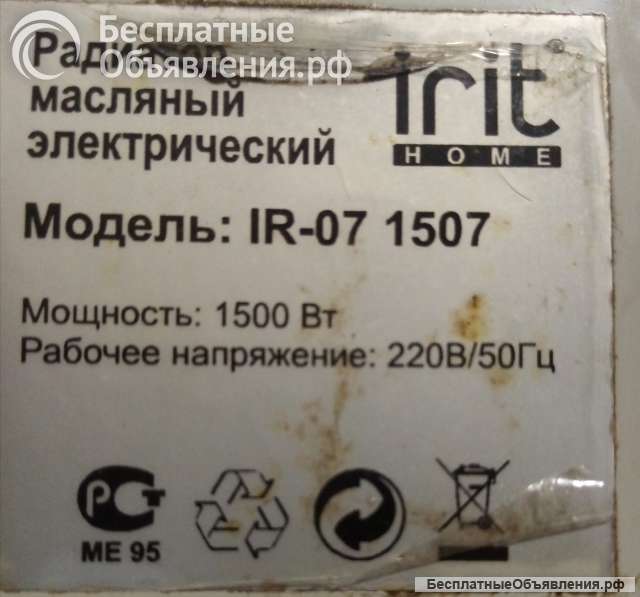 Обогреватель электрический