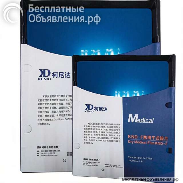 Пленка термографическая медицинская