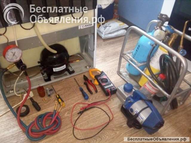 Ремонт холодильников